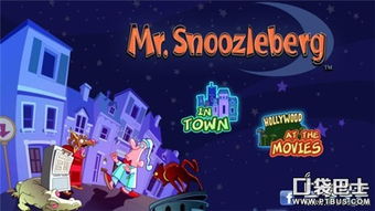 梦游先生游戏攻略8：详细玩法及过关技巧大全解析