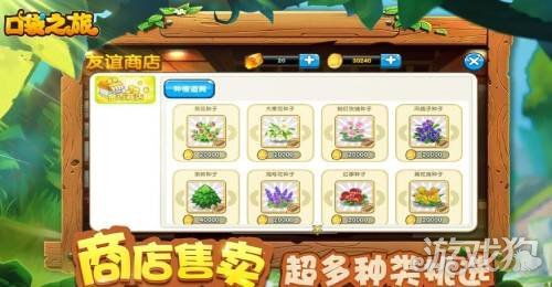 口袋重制无限钻石版下载攻略：如何获取并安装游戏的详细步骤与注意事项