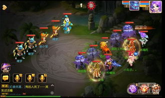 西游群英传1.7加强版：全新神装、千人团战、史诗级副本挑战，玩法升级无限惊喜！