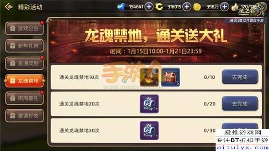 暗黑联盟传奇手游微信小程序：探索无尽之路，在黑暗中开启传奇征程