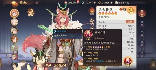 西游:笔绘西行手游——重塑经典，体验自由探索与丰富剧情的完美融合