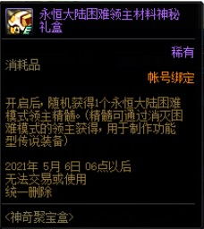 解决领主之战2更新困难的问题：详细步骤与常见故障排除指南