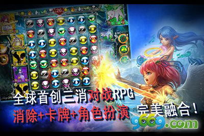 魔女之恋：探索魔法搭配的无尽魅力与浪漫可能性