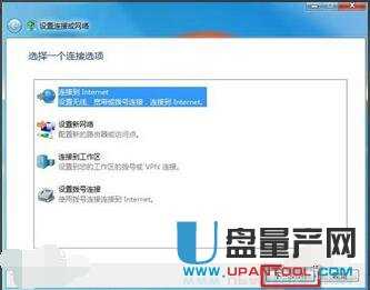 详细教程：电脑WiFi桥接设置方法，轻松实现无线网络共享