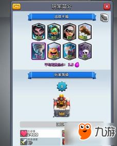 另一个我2皇家公主魏子朔攻略，细致解析游戏中的隐藏任务和最新玩法