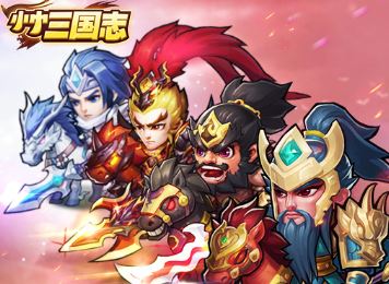 小小三国志正常非Q版，让历史重现眼前，细腻描绘三国豪杰。