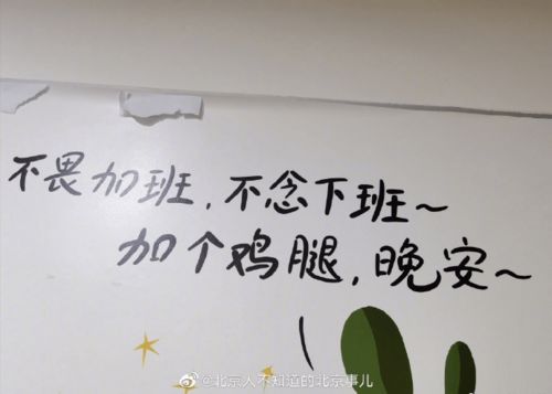 如何让社畜的福报111000变得更加美好和充实？Tips和调整方法分享