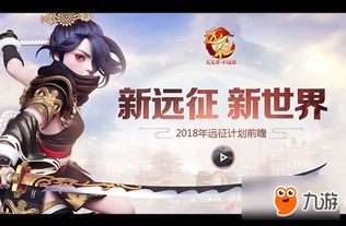 探索未知世界：末日远征小游戏带你挑战生存极限，寻找重现曙光的希望！