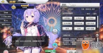 东方归言录转生皮肤一览：生生不息，百变之美随心所欲