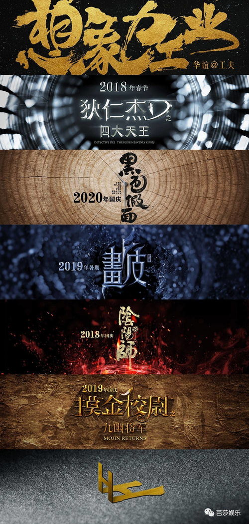 万魂幡里做兄弟是哪本小说？- 寻找同道之情的冒险故事