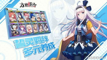 全面解析方舟指令Wiki：游戏玩法、角色攻略与最佳装备指南