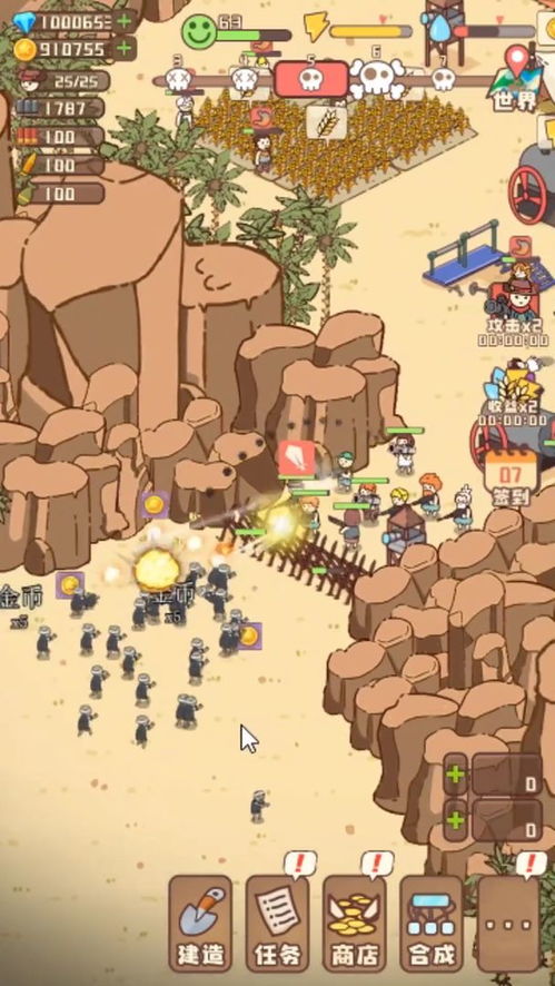 探索幸存者村庄任务奖励的多版本解读与各版本之间的比较分析