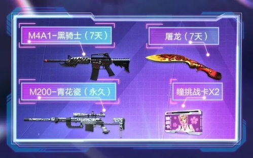 最新秒玩雷神战记礼包码大放送，快来领取吧！