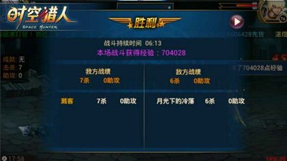 探索全新玩法和特性：宝石大乱斗测试服内测经验分享与玩家期待点评估