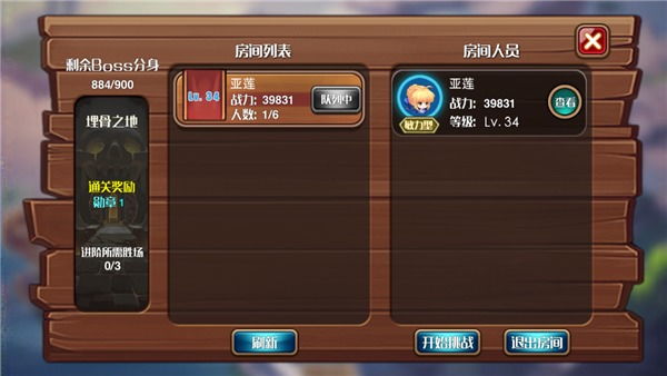 探索全新玩法和特性：宝石大乱斗测试服内测经验分享与玩家期待点评估