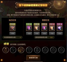 探秘艾莉莎游戏攻略：解锁关卡技巧、装备心得、隐藏任务一网打尽