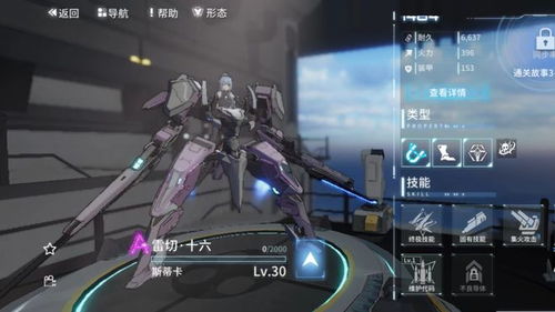 深入探讨艾塔纪元强度排行榜：揭示最强角色与战斗策略的终极指南