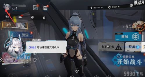 深入探讨艾塔纪元强度排行榜：揭示最强角色与战斗策略的终极指南