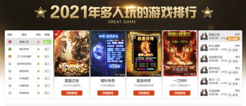 透视疯狂连萌微信小程序游戏：AI技术赋能,呈现卓越的用户游戏体验