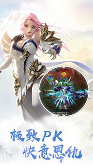 创世仙主：开启永恒征程，引领无尽奇迹