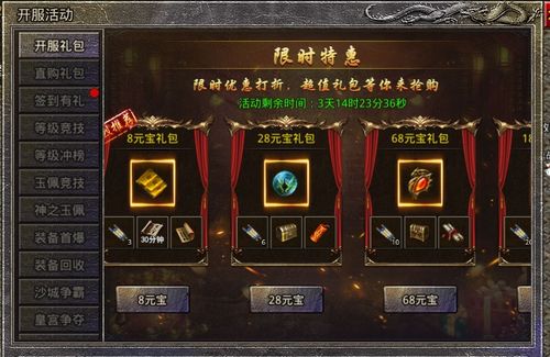 探究上古卷轴传奇技能的优势与好处，助力游戏玩家提升实力与体验