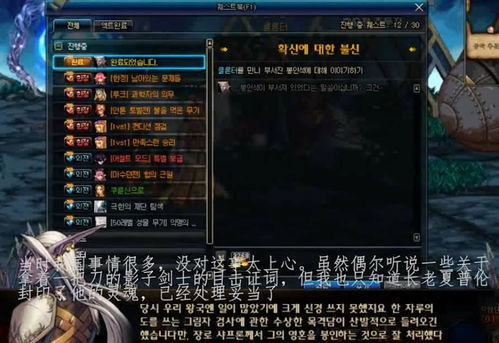 最新发布：《逍遥九歌行》高级配方改动大揭秘，玩家热议配方调整影响及对游戏策略调整的必要性