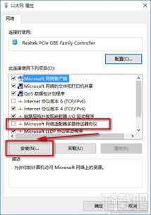 解决win10浏览器无法访问网页问题的有效方法及技巧