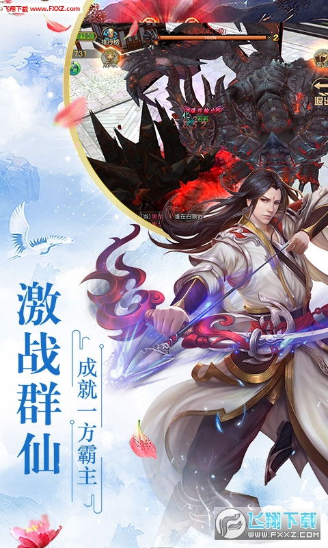 道天录如何处理师门内部纷争-如何有效逐出不合适的弟子