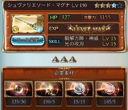 肝仙归来GG修改：用心改进，重新焕发活力，实现更好的游戏体验！