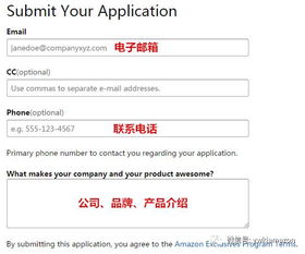 璀璨星途余浪的签约要求详解及申请流程