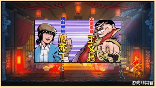 探究《廖添丁绝代凶贼之末日》全书章节总数的深度挖掘和认知解析