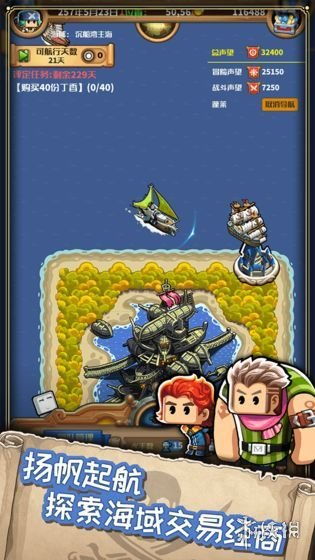 小小航海士外传丽塔攻略：揭秘绝密任务及隐藏关卡，助你游戏通关！