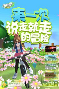 寻找缘结精灵第八关传送门的冒险之旅在哪里可以找到？