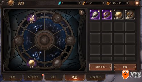 探索无尽冒险,英雄与地下城正版手游等你来战! 探索无尽冒险,英雄与地下城正版手游等你来战!