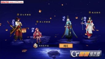 哪个阴阳师辅助app好用？比较专业的排名推荐