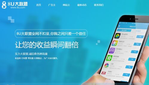 如何通过自动广告收益挂机下载轻松赚取 passivetimes？