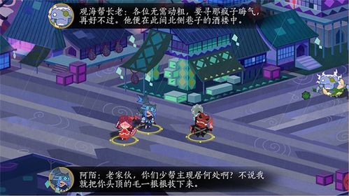 探索龙城之路：揭秘游戏世界中的奇幻冒险与角色成长之旅