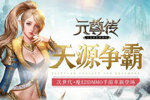 探索龙城之路：揭秘游戏世界中的奇幻冒险与角色成长之旅