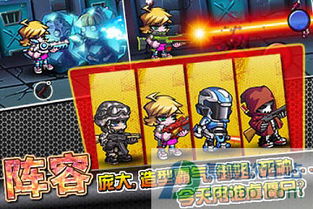 一键完美解决金币不足问题，僵尸前线3D旧版本无限金币破解修改技巧揭秘