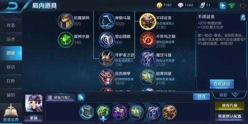 稀有王者守卫三界无双账号出售，想要体验顶级游戏素养？