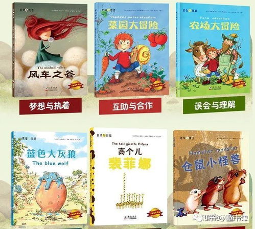 讲故事睡前故事：用心传递温暖，陪伴孩子健康成长的魔法时刻