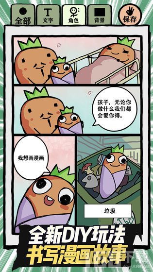 漫画社是做什么的？揭秘漫画社的作用和职能，了解漫画社在文化产业中的重要性。