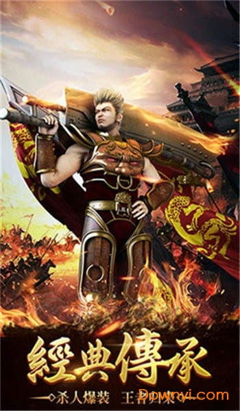 贪玩传奇散人无双：挑战无尽的游戏世界，展现独一无二的游戏魅力