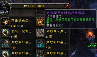 解锁妖灵日记全部剧情：揭秘隐藏在神秘世界中的惊人秘密