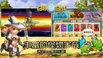 游戏召唤与合成1下架了，可以继续畅玩吗？