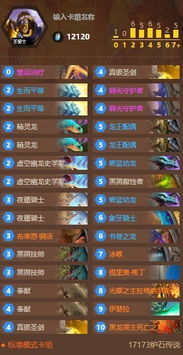 深入探讨宝石骑士卡组：打造最强战队的秘诀和策略技巧