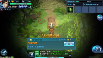 一剑穿心,冷锋至背——详细剖析与探索刀剑演武职业攻略及其训练关键要点 一剑穿心,冷锋至背——详细剖析与探索刀剑演武职业攻略及其训练关键要点