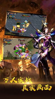 探秘九州荣耀手游：跨越九州大陆，征战荣耀之路，开启全新游戏体验