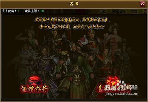 小白必备！武林侠影平民攻略大揭秘，让你也能成为真正的大侠！