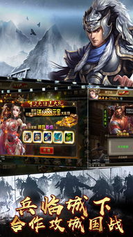 三国影之痕手游：重温经典历史，感受独特阵容策略的新鲜玩法体验